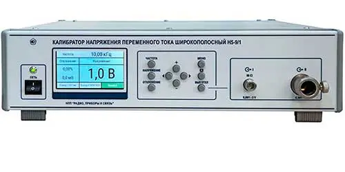 Н5-9/1